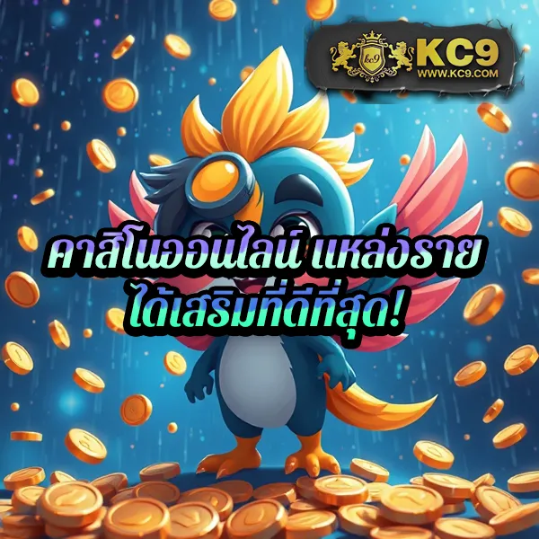 EDMBet168 – ลุ้นรางวัลใหญ่กับเกมสล็อตออนไลน์ที่ดีที่สุด