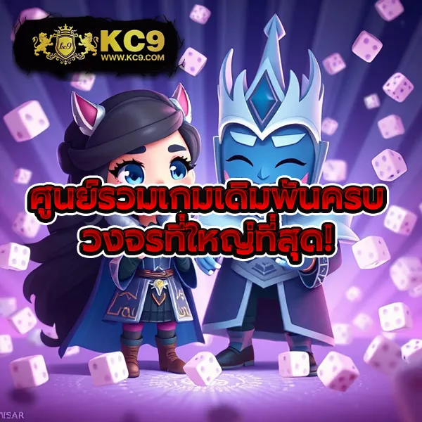 Best Slot - เว็บสล็อตออนไลน์ครบวงจร โบนัสแตกง่าย