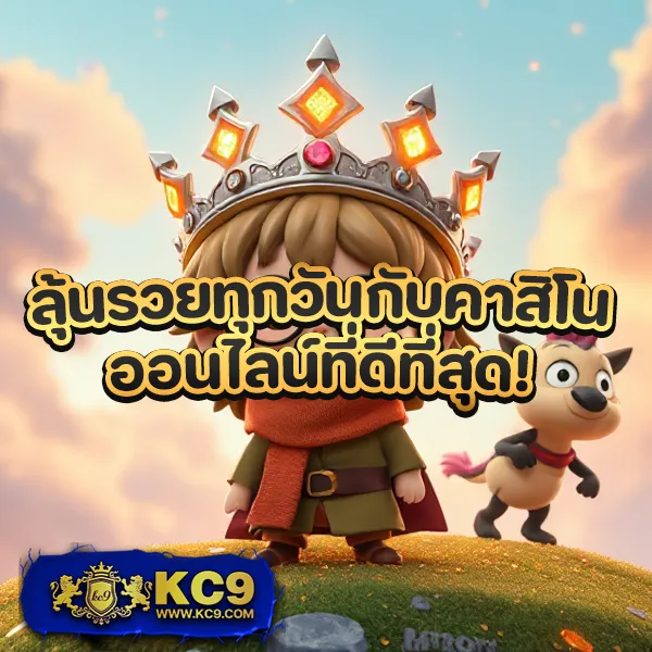 Coolbet168 | เดิมพันออนไลน์ที่ทันสมัยและปลอดภัย