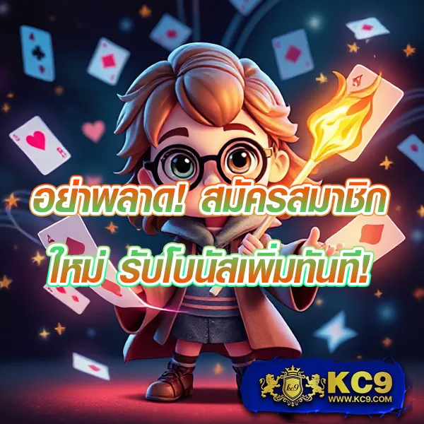 Chokdee777 Slot | เกมสล็อตออนไลน์สุดมันส์ โบนัสแตกบ่อย