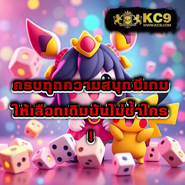 369megame เกมสล็อตออนไลน์ โบนัสแตกหนัก