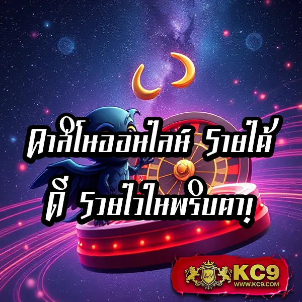 "Game Slot: เดิมพันสล็อตออนไลน์และรับโปรโมชั่นพิเศษ"