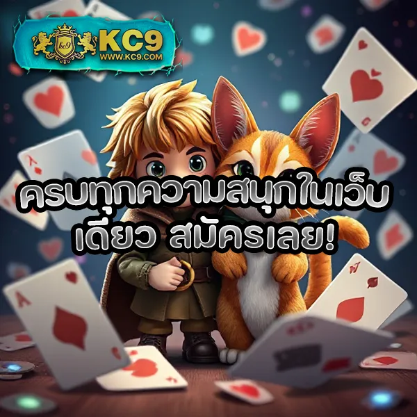 Fast168 Slot – ลุ้นรางวัลใหญ่ในเกมสล็อตออนไลน์ที่ดีที่สุด