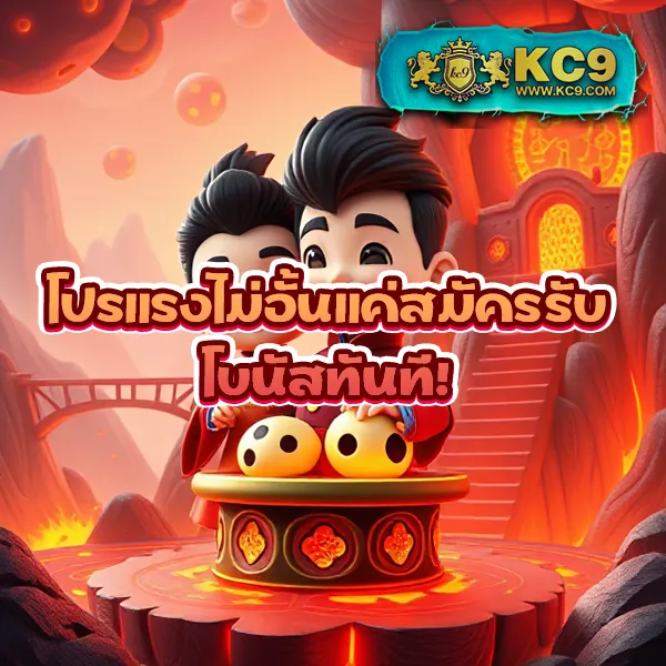 BetFilk - แพลตฟอร์มเกมสล็อตยอดนิยม แจ็คพอตแตกบ่อย