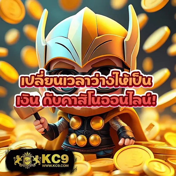 Fortune OX เกมวัวทองโชคลาภ โบนัสจัดเต็ม