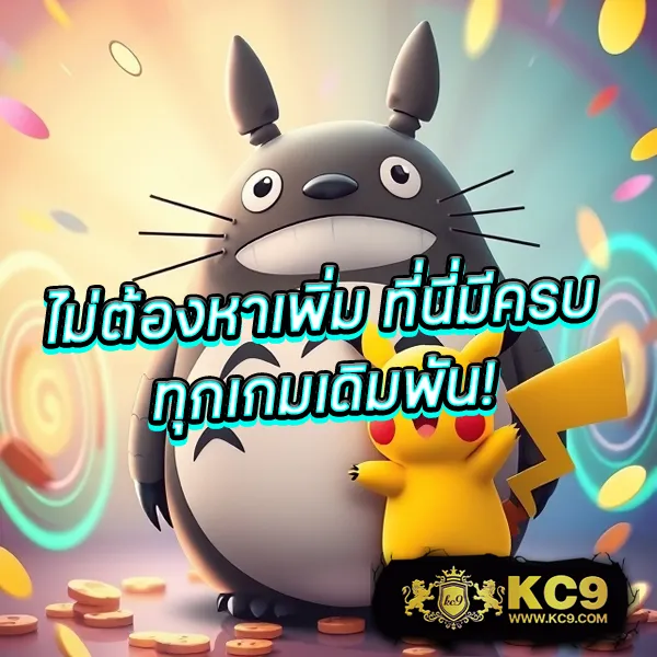 FB55 สล็อตเว็บตรง มั่นคง ปลอดภัย ทำเงินได้ทุกที่