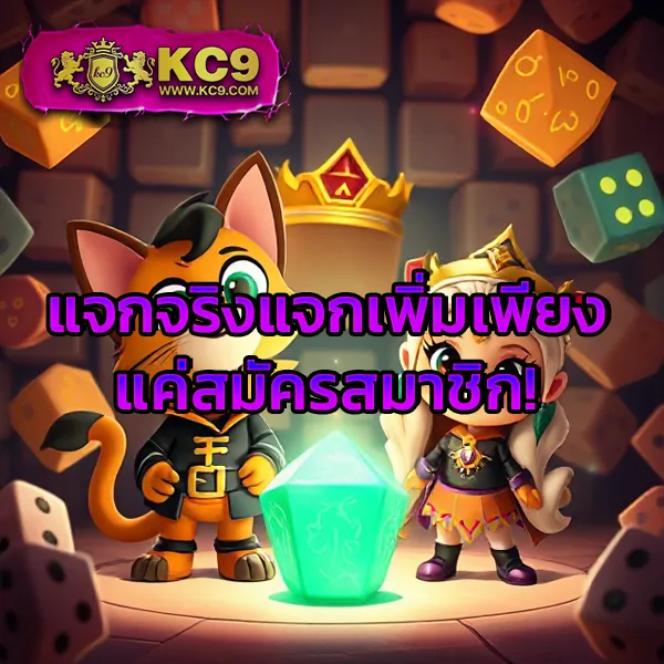 Betflik Stake | แพลตฟอร์มสล็อตและคาสิโนที่ดีที่สุด