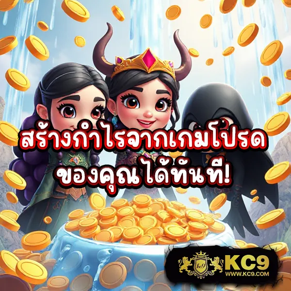 Beta88 - เว็บสล็อตออนไลน์ครบวงจร โบนัสแตกง่าย