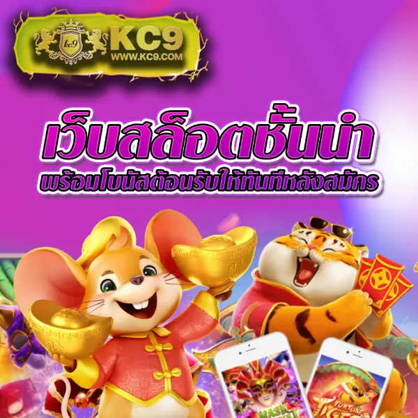 Flix888 สล็อตเว็บตรง รวมเกมแตกง่าย โบนัสจัดเต็ม