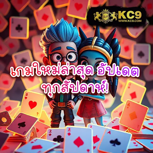 Cat888 เข้าสู่ระบบ | ล็อกอินง่าย เล่นเกมและหวยครบวงจร