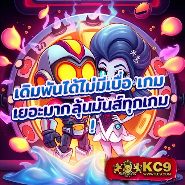 1รับ100 โปรสล็อตพิเศษสำหรับสายปั่น