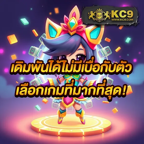 Formula 1688 ศูนย์รวมเกมเดิมพันออนไลน์ที่ดีที่สุด