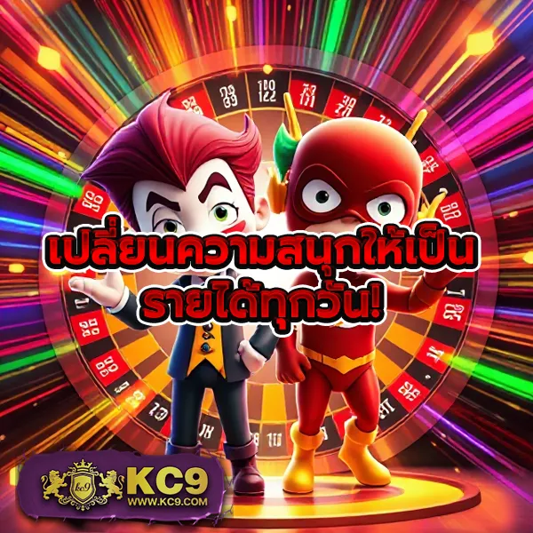 LEX-TH เว็บเดิมพันออนไลน์ครบวงจร