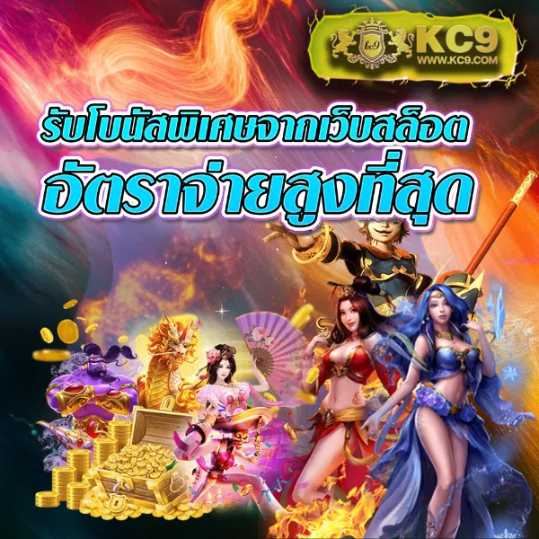 Betflik ZA - เว็บสล็อตออนไลน์และคาสิโนครบวงจร