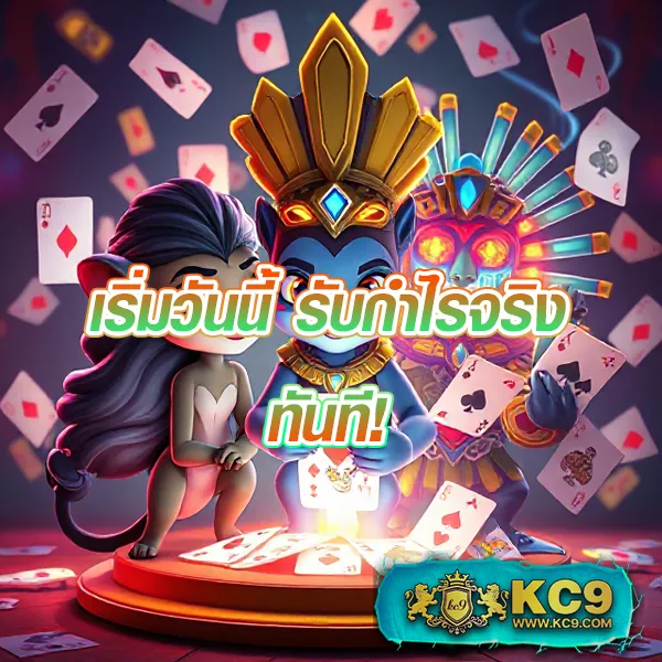 EDMX168 – ลุ้นรางวัลใหญ่กับเกมสล็อตออนไลน์ที่ดีที่สุด