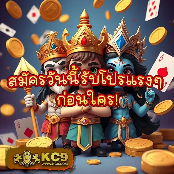 Bigwin99: แพลตฟอร์มเกมสล็อตออนไลน์และคาสิโนที่ดีที่สุด