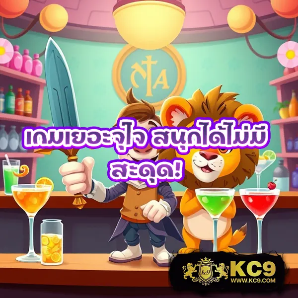 1688Games เว็บตรง โบนัสแตกง่าย