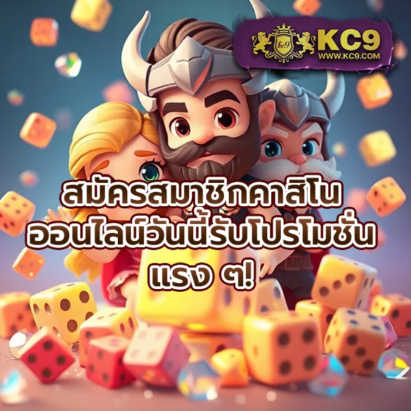 Betmax168: แพลตฟอร์มเกมสล็อตออนไลน์และคาสิโนที่ครบวงจร