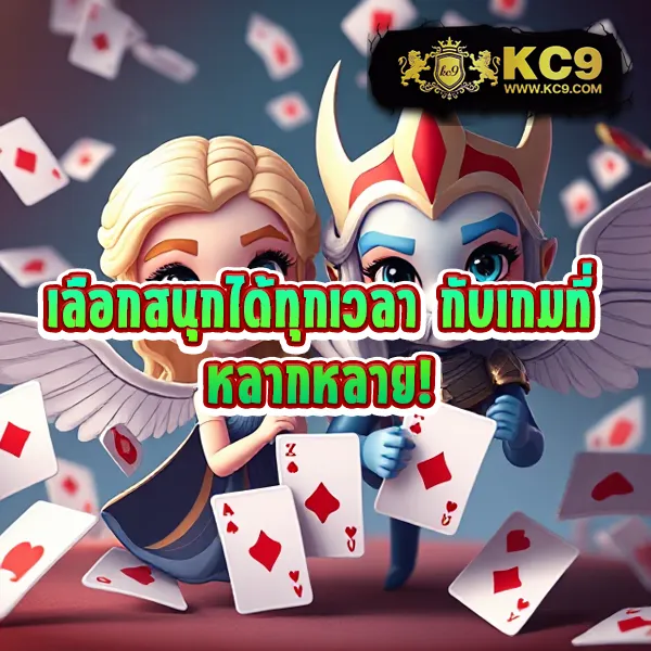 Betmax สล็อต – เกมสล็อตออนไลน์ที่ได้รับความนิยมสูงสุด