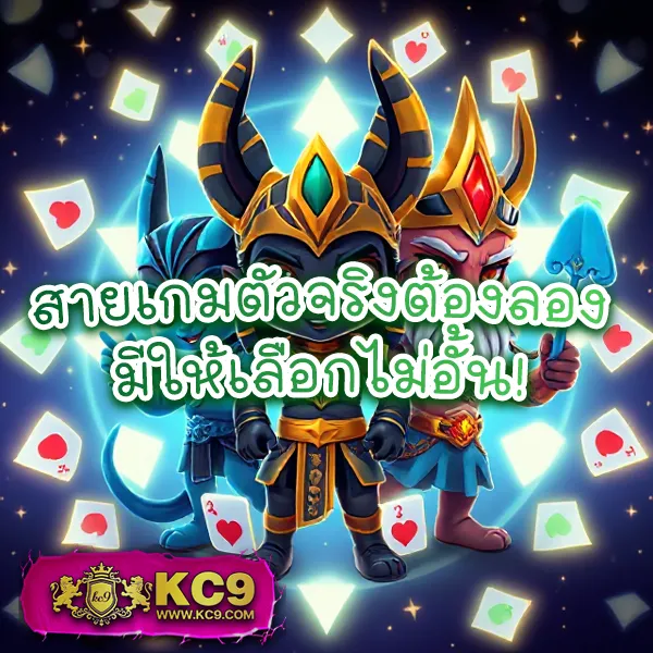 456-dragons เกมสล็อตมังกรสุดฮิต แตกหนัก จ่ายจริง