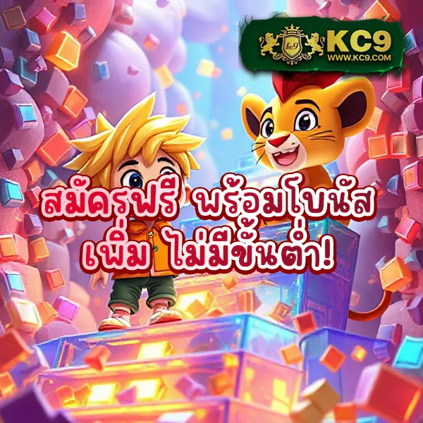 AMBBet99 - เว็บสล็อตออนไลน์และคาสิโนครบวงจร