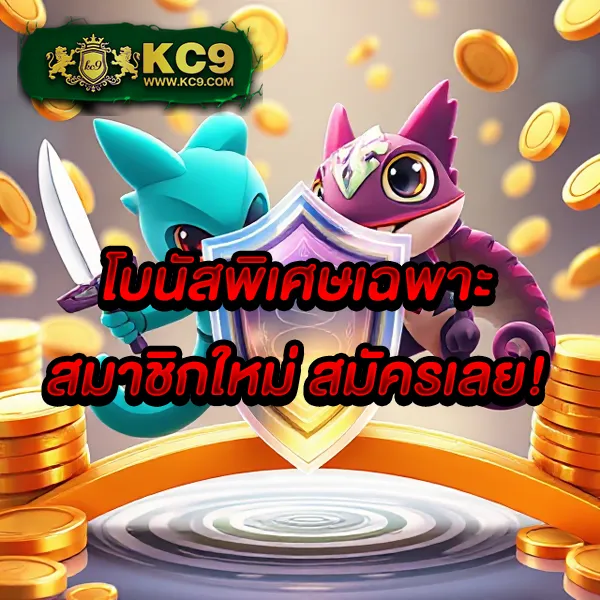 "เข้าสู่ระบบ G2GBet: พร้อมเล่นเกมออนไลน์และลุ้นรางวัลใหญ่"