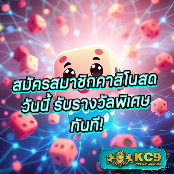 G2G1Bet | แพลตฟอร์มเดิมพันที่ปลอดภัยและเชื่อถือได้