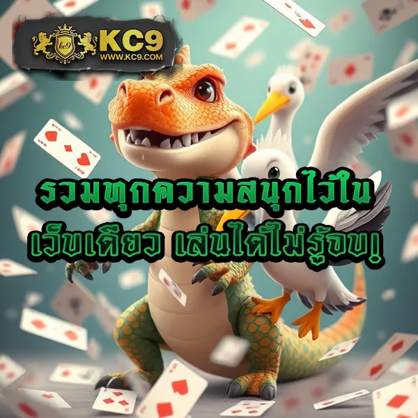 KTV1Bet สล็อต: เกมสล็อตคุณภาพ เล่นง่าย ได้เงินจริง