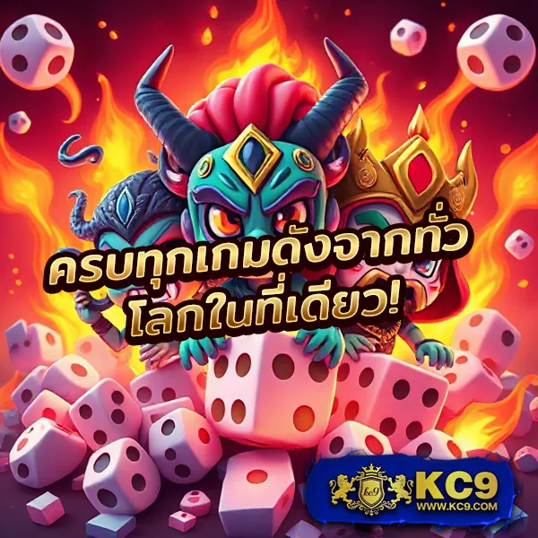 Bioking88 – เกมสล็อตออนไลน์และคาสิโนที่ได้รับความนิยมสูงสุด