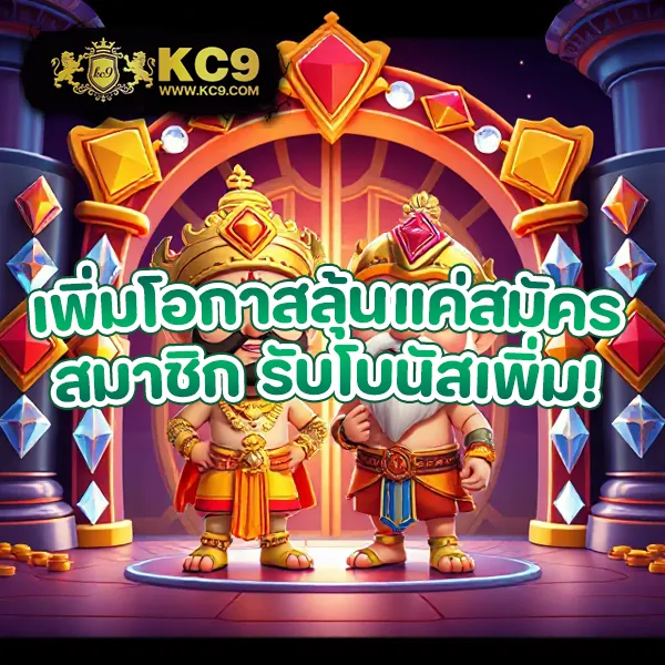 4x4-สล็อต เว็บตรงสล็อต เล่นง่าย ได้เงินจริง