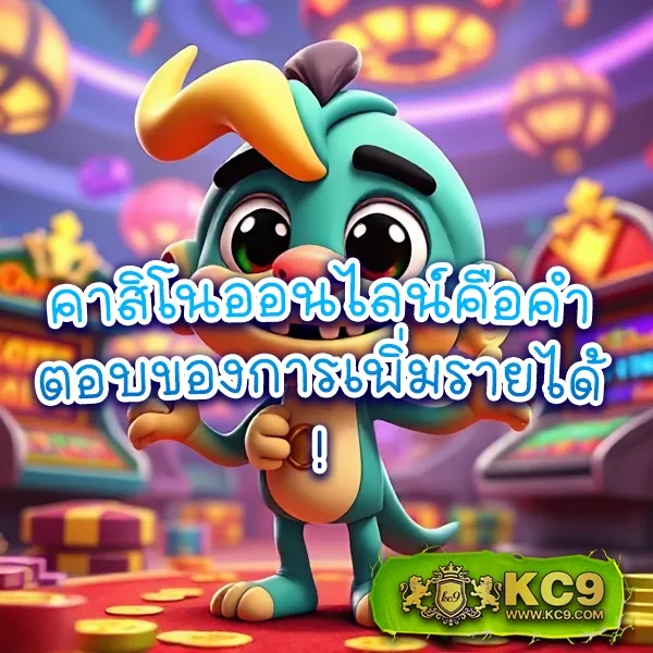 Bigwin Auto Slot: แพลตฟอร์มเกมสล็อตออนไลน์ที่ดีที่สุด