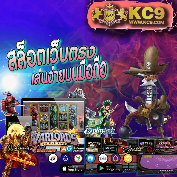 JUAD88: เกมสล็อตออนไลน์ที่ปลอดภัยและสนุก