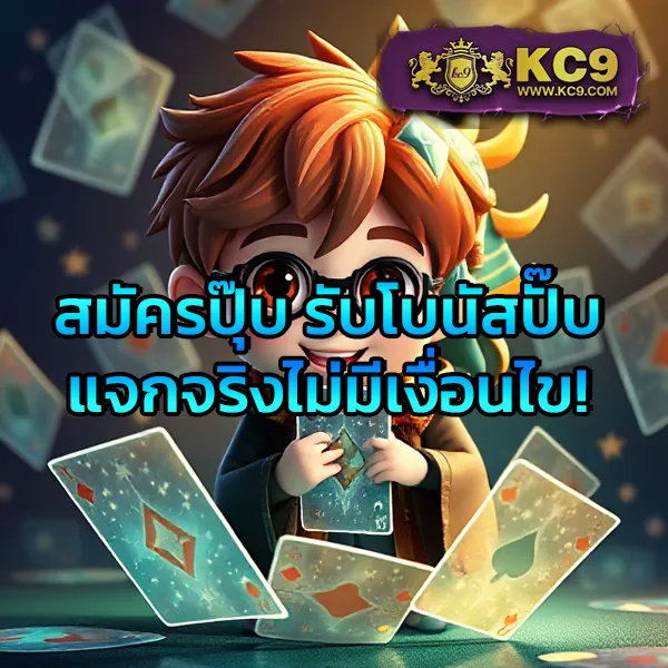 Betflik Mega - สุดยอดเว็บเกมสล็อตและคาสิโนออนไลน์