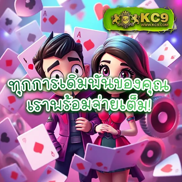 Betflik84 | แพลตฟอร์มเกมสล็อตและคาสิโนที่ดีที่สุด