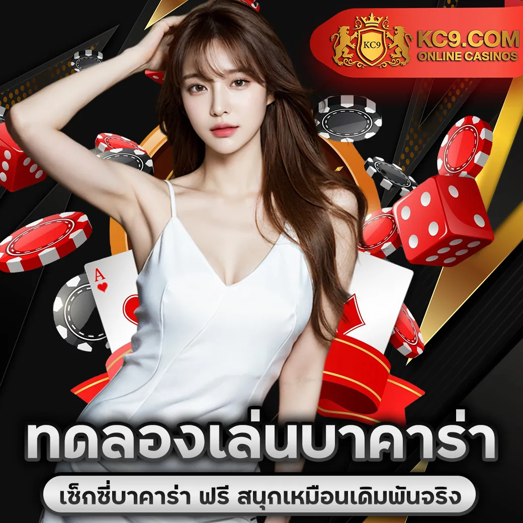 Betg11: แพลตฟอร์มเกมสล็อตออนไลน์และคาสิโนที่ครบวงจร