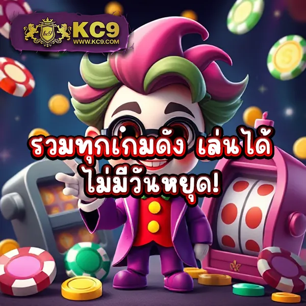 101 สล็อต เว็บตรง รวมเกมดัง โบนัสแตกง่าย