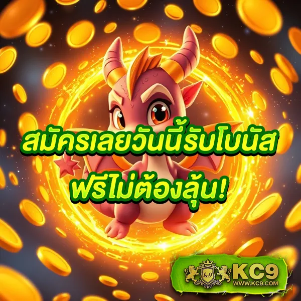 188bet-เครดิตฟรี สมัครวันนี้ รับโบนัสฟรีทันที