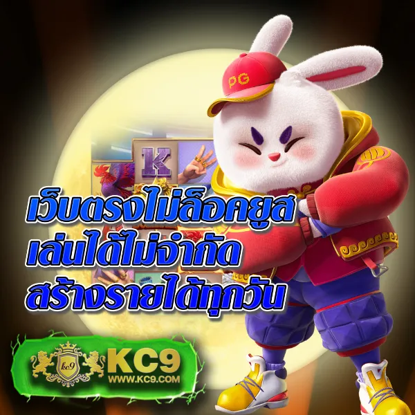 369joker ศูนย์รวมเกมสล็อตโจ๊กเกอร์ครบวงจร