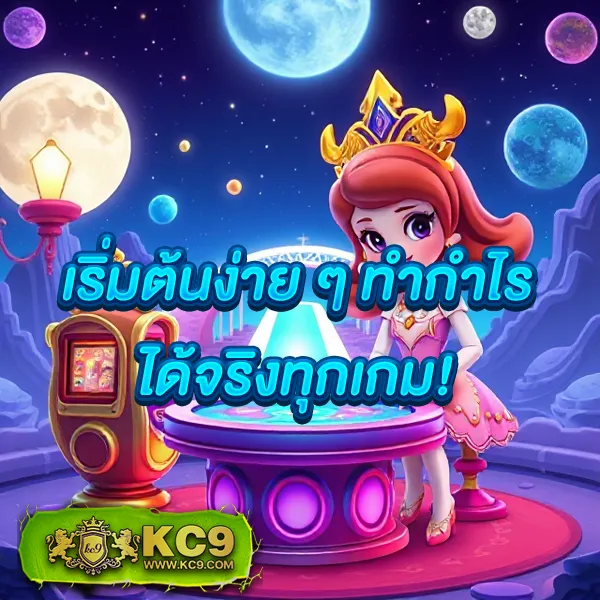 G2G-Slot | เว็บสล็อตที่เต็มไปด้วยโบนัสและรางวัล