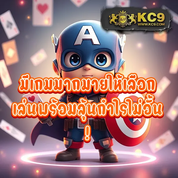 "9 รับ 100 Wallet โปรโมชั่นพิเศษ แจกจริงทุกวัน"