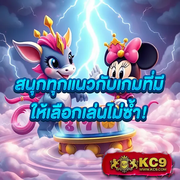 KTV Slot: เกมสล็อตคุณภาพ เล่นง่าย ได้เงินจริง