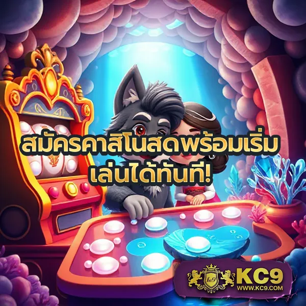 Cat999.com | หวยออนไลน์และเกมคาสิโน จ่ายจริงทุกยอด