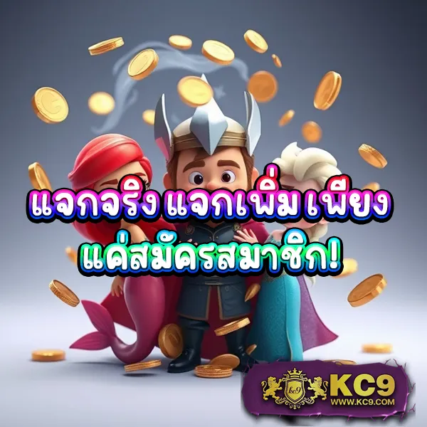 Betflik DC - เว็บสล็อตออนไลน์และคาสิโนครบวงจร