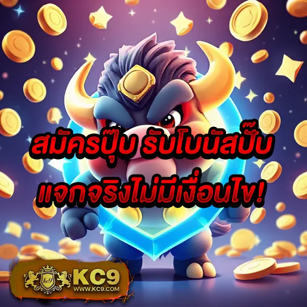 Bigwin Slot: เกมสล็อตออนไลน์ที่คุณไม่ควรพลาด