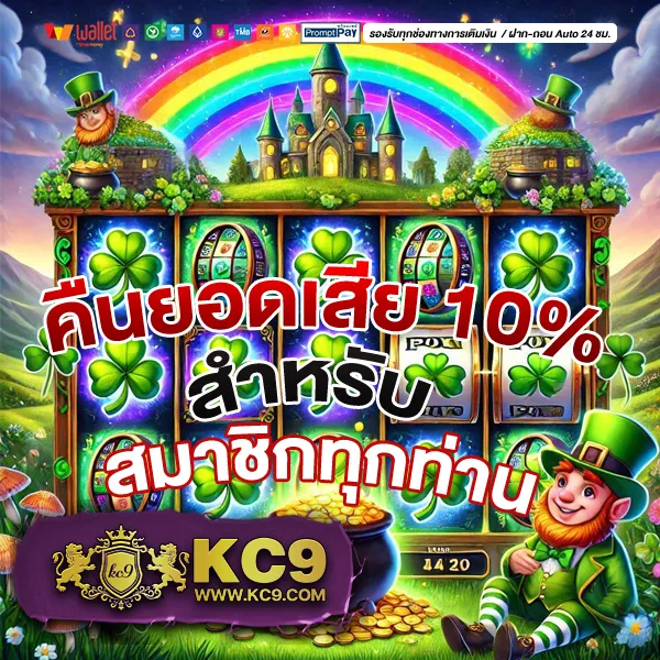 101 Tiger Member สมัครฟรี รับโปรเด็ดทุกวัน