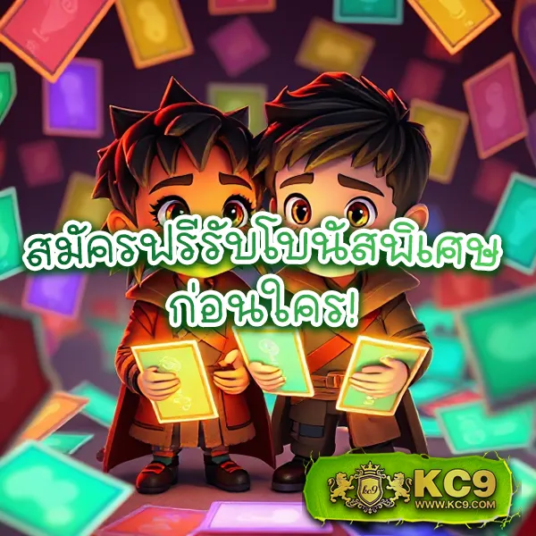 1688SAGame สล็อตและคาสิโนสด โบนัสแตกบ่อย