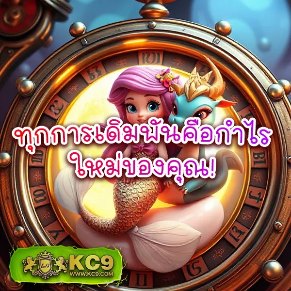 1234 Slot เกมสล็อตมาแรง รวมโปรสุดคุ้ม