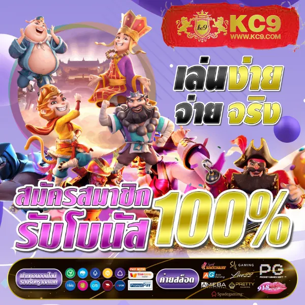 369megame เว็บสล็อตออนไลน์ครบวงจร แตกง่ายทุกเกม