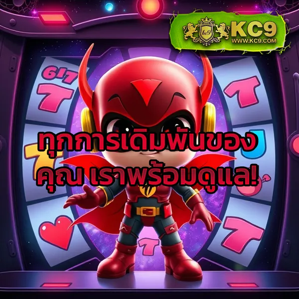 Jili Slot เว็บตรง: เกมสล็อตออนไลน์ที่ดีที่สุด