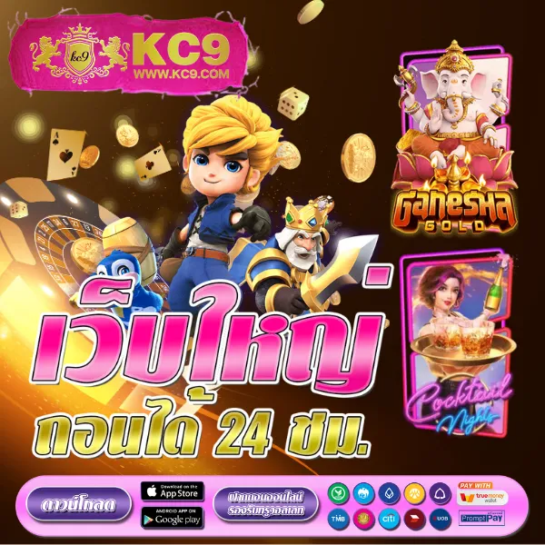 Cosca888 | เกมคาสิโนและหวยออนไลน์ที่ดีที่สุด